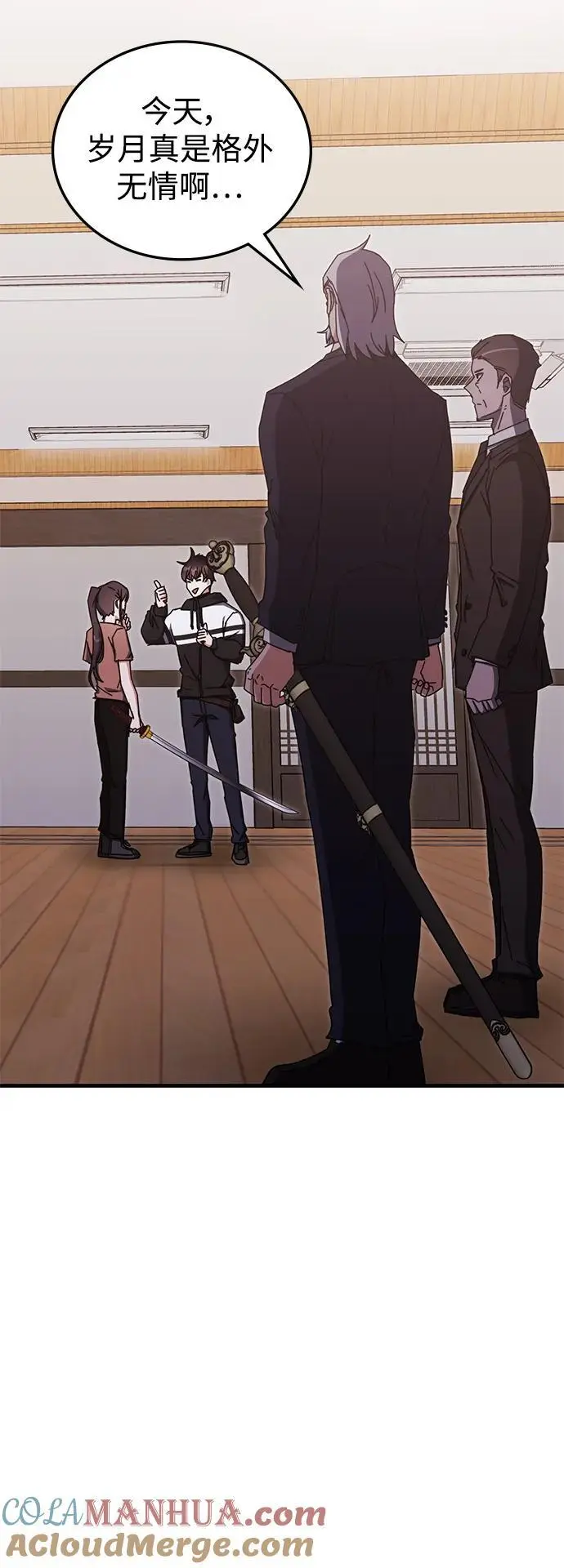 第86话 第61页