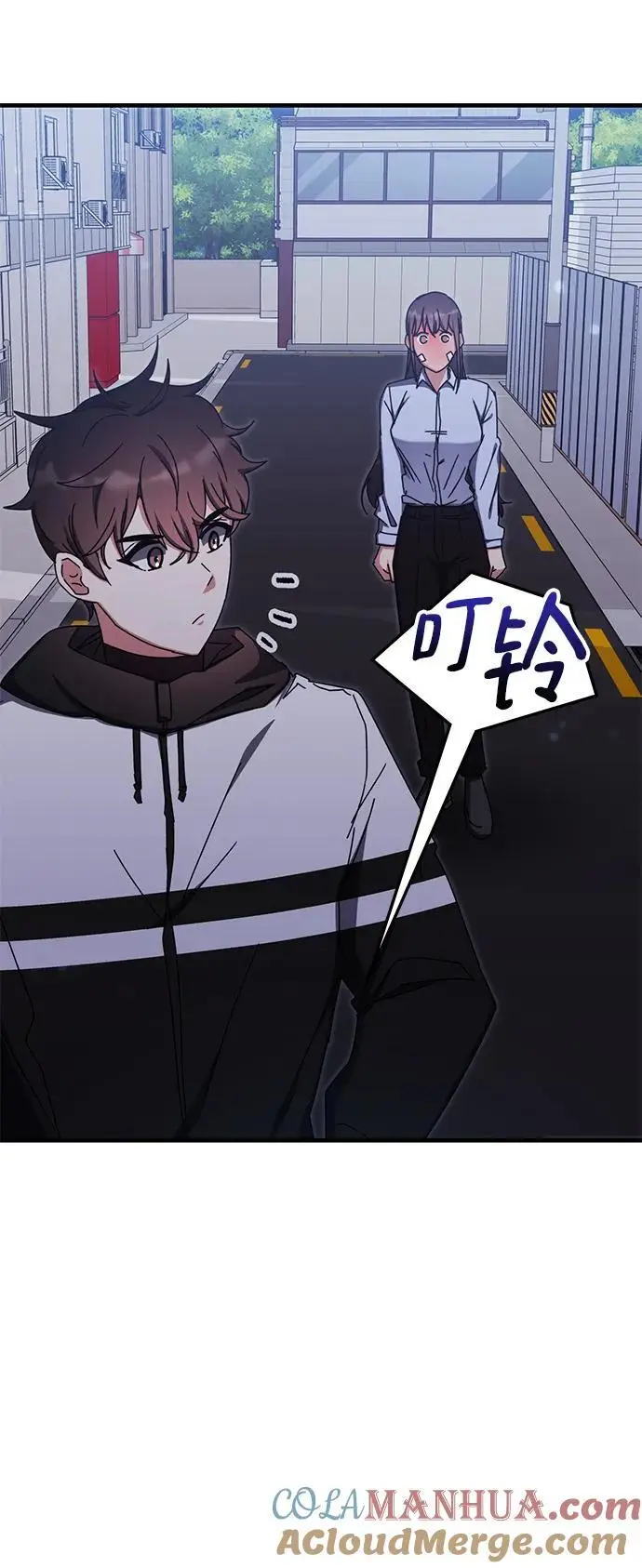 第86话 第67页