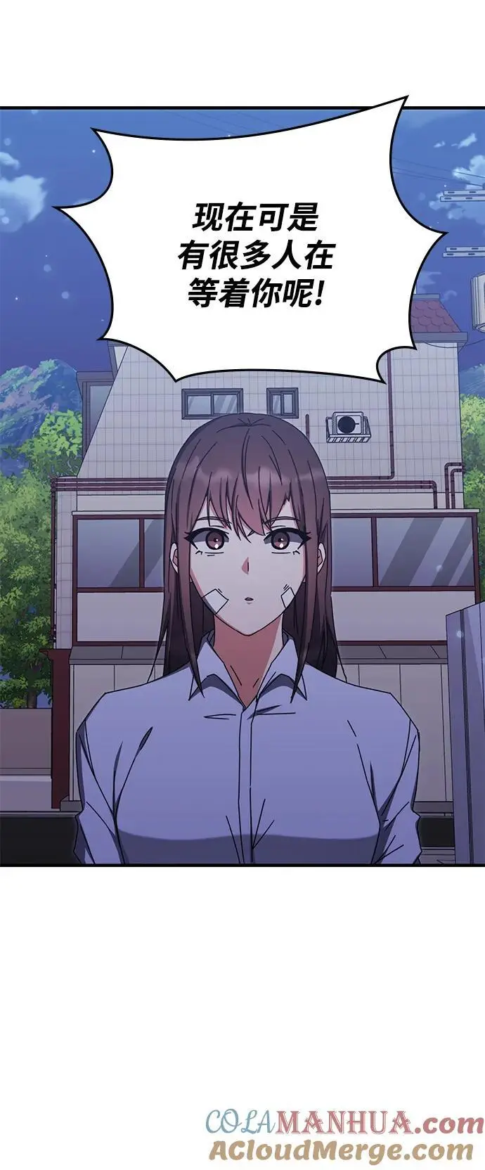 第86话 第70页