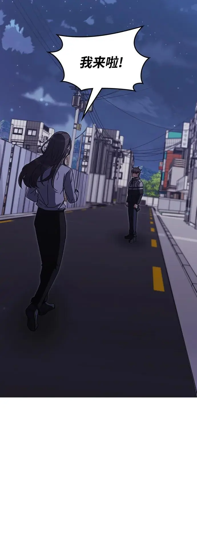 第86话 第72页