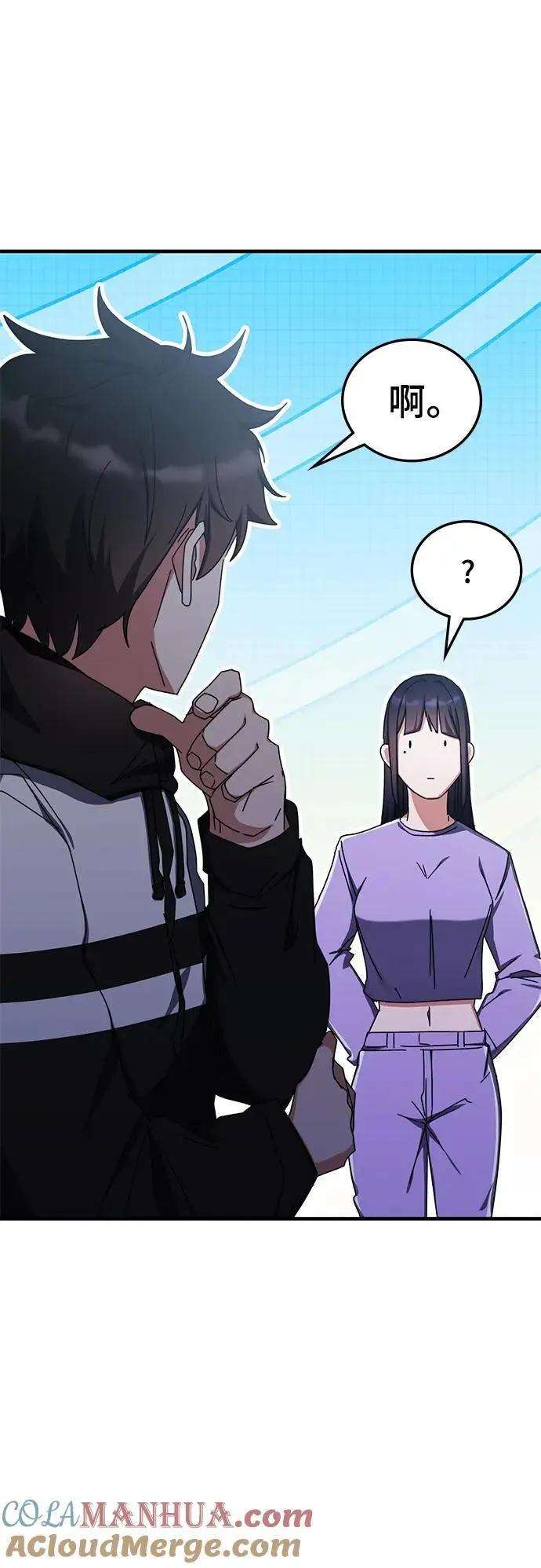 第87话 第25页