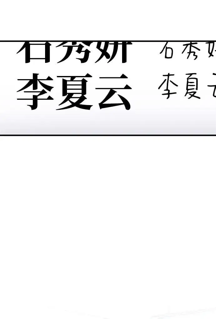 第87话 第26页