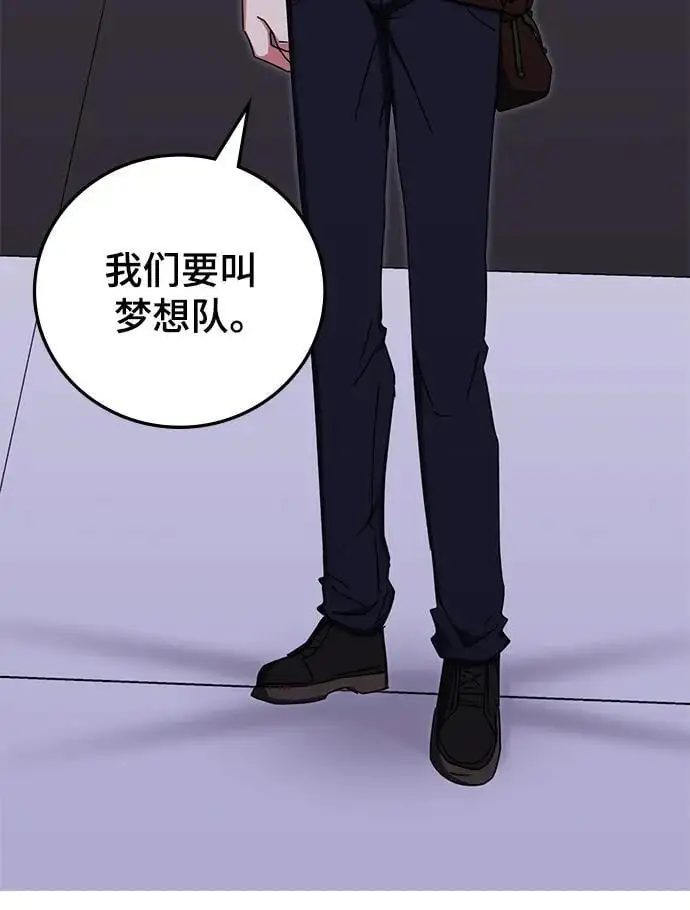 第87话 第30页