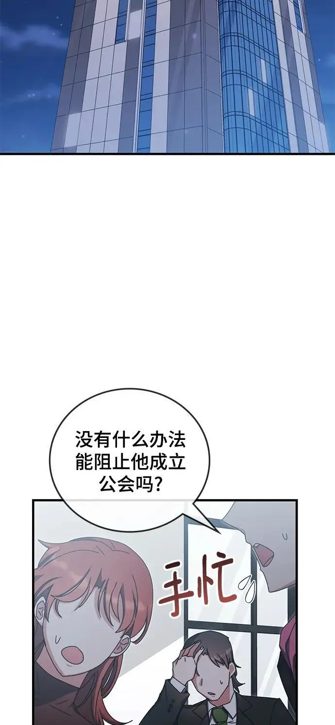 第87话 第32页