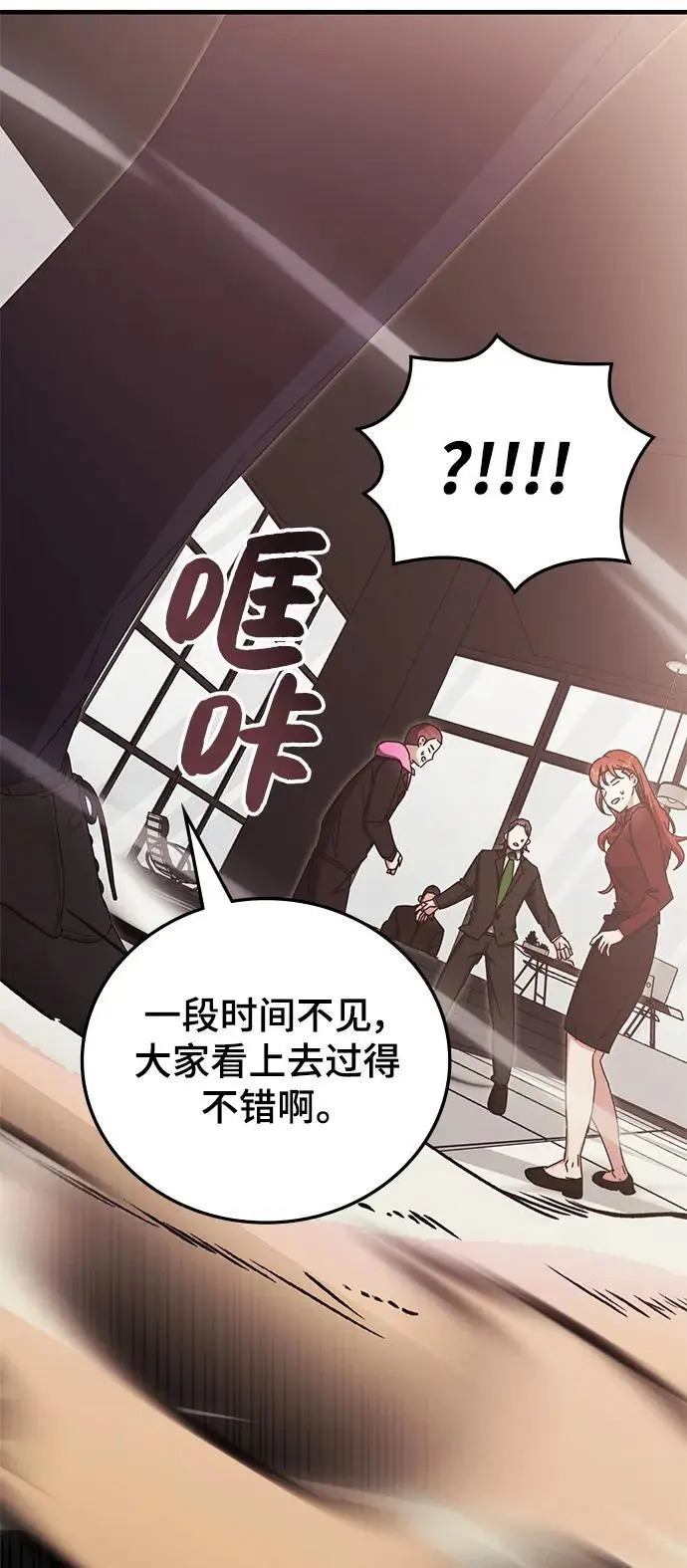 第87话 第35页