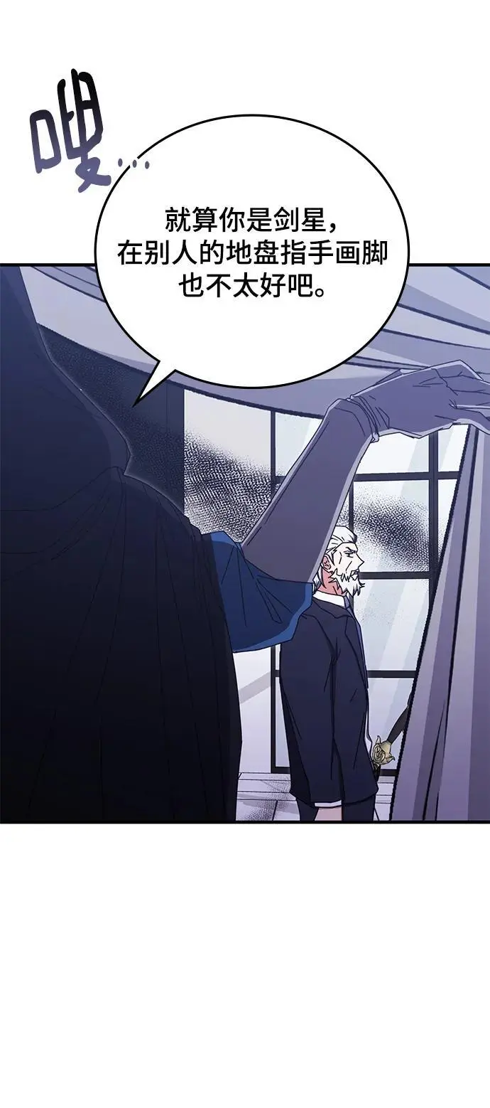 第87话 第48页