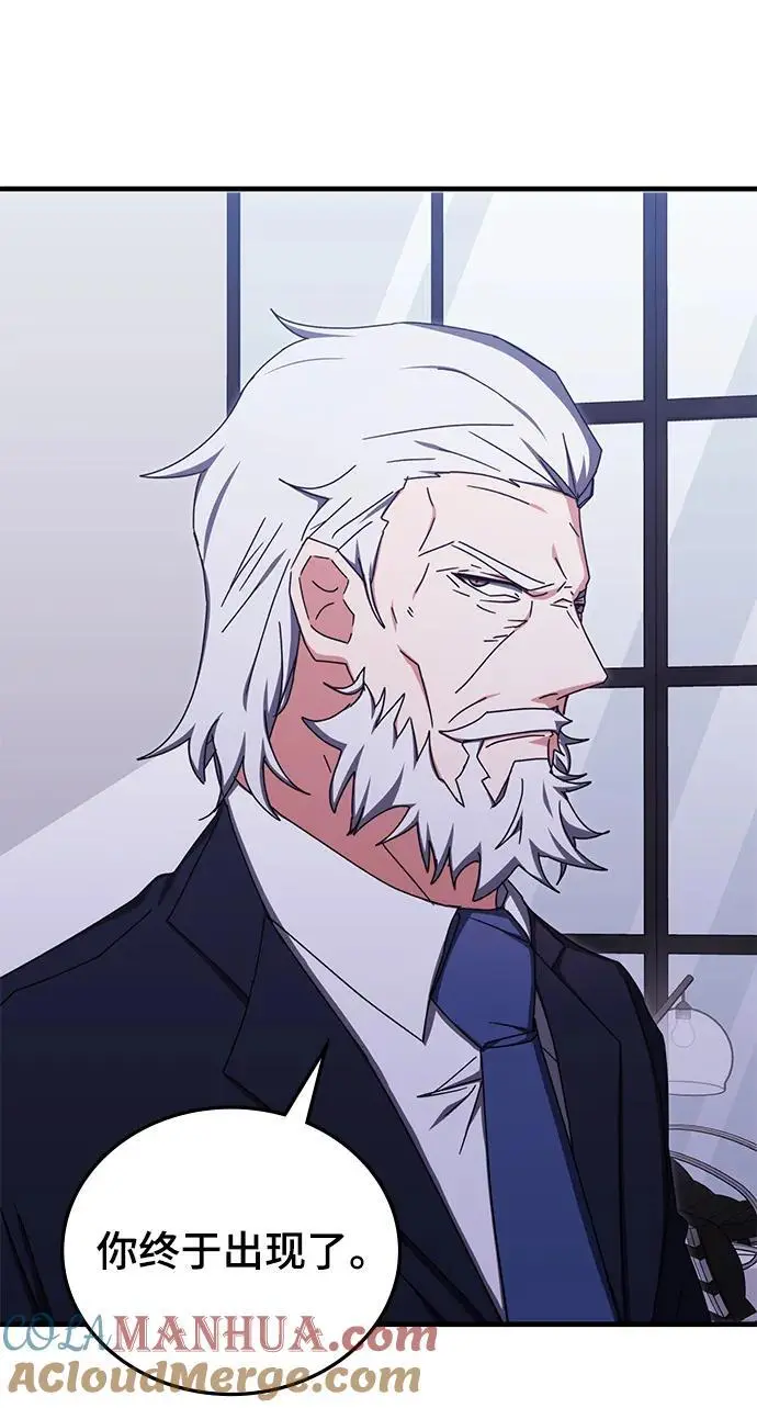 第87话 第49页