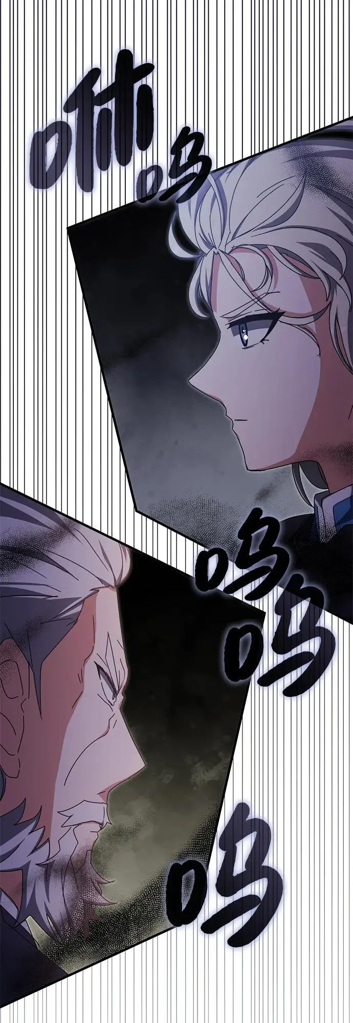 第87话 第62页