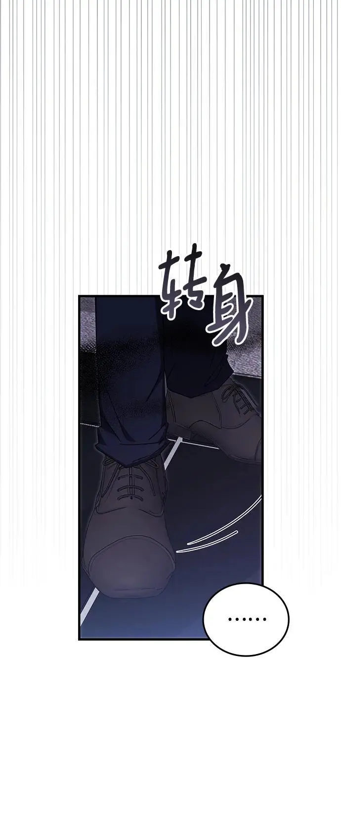第87话 第63页