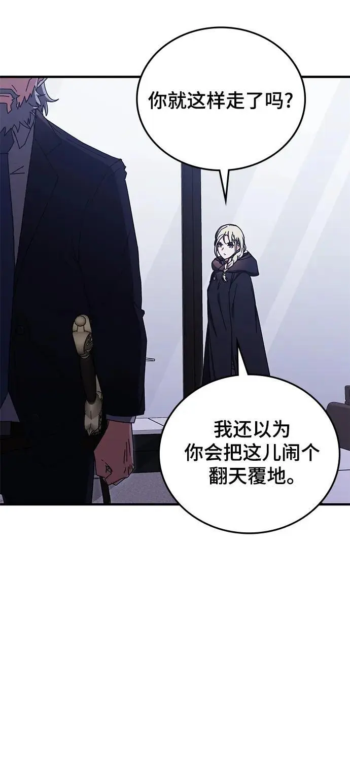 第87话 第65页