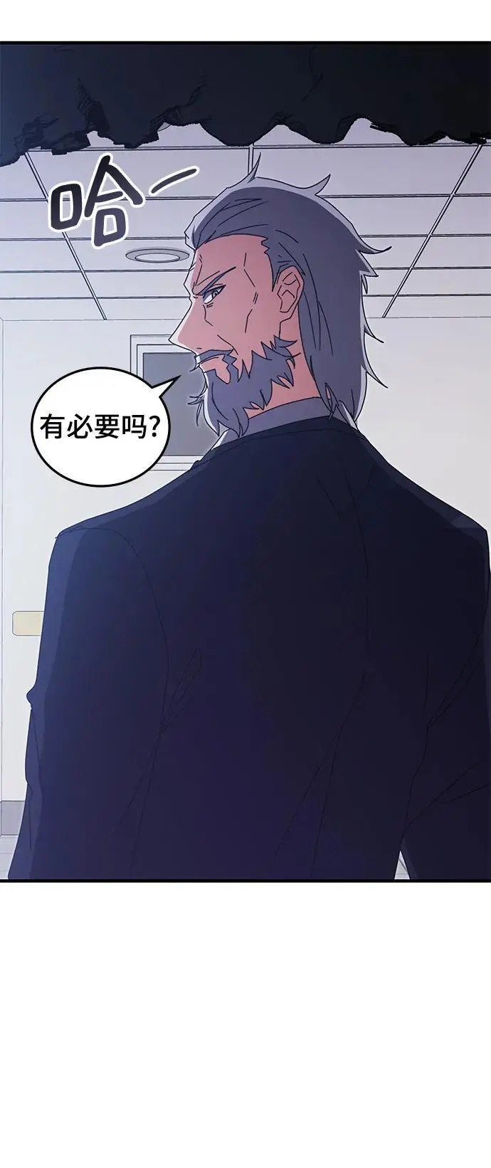 第87话 第66页