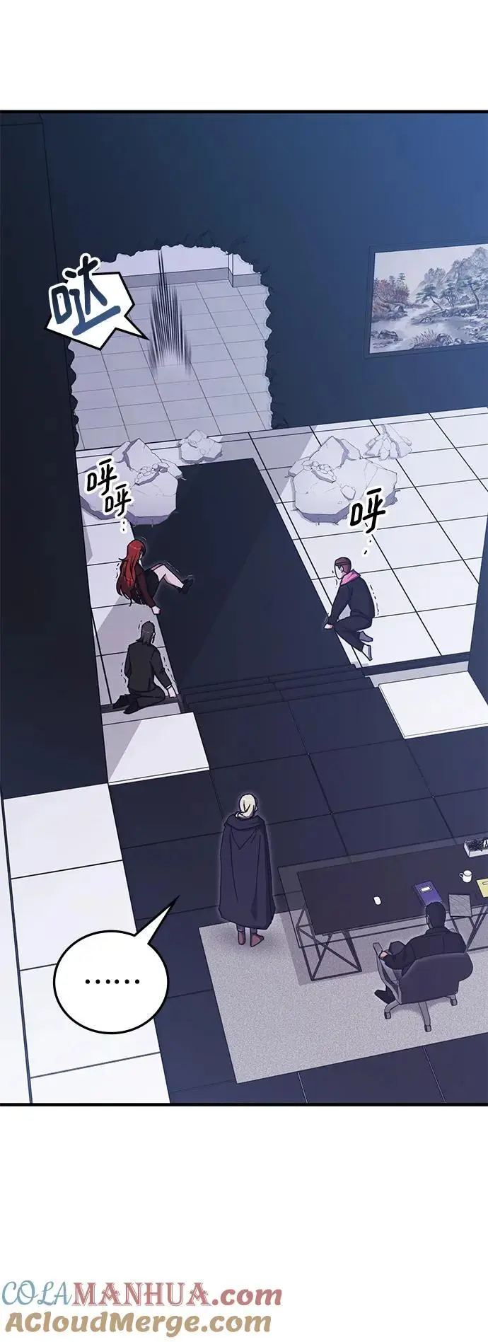 第87话 第67页