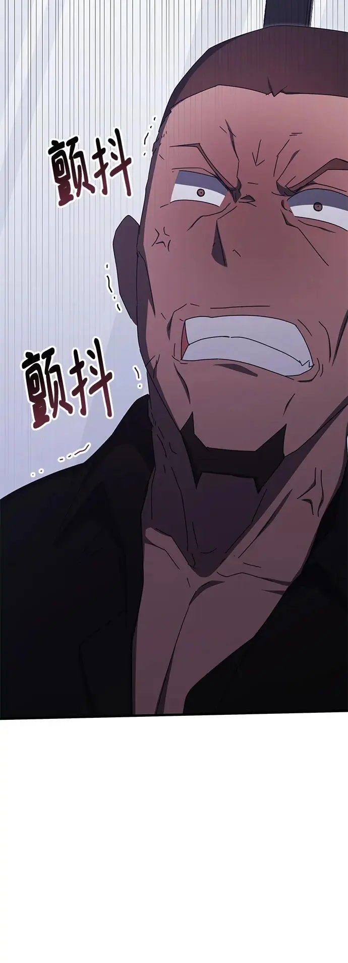 第87话 第74页