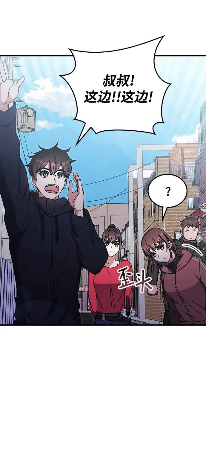 第88话 第15页