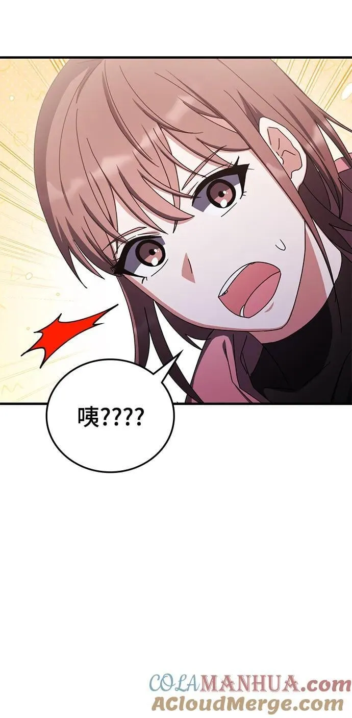 第88话 第16页