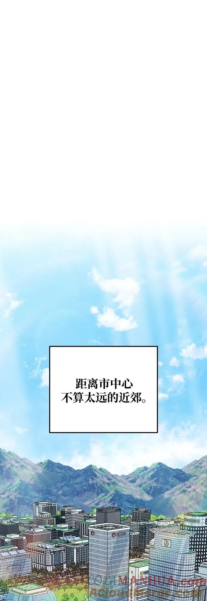 第88话 第22页