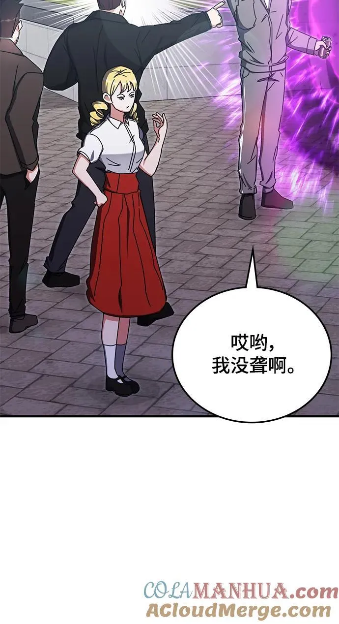 第88话 第25页