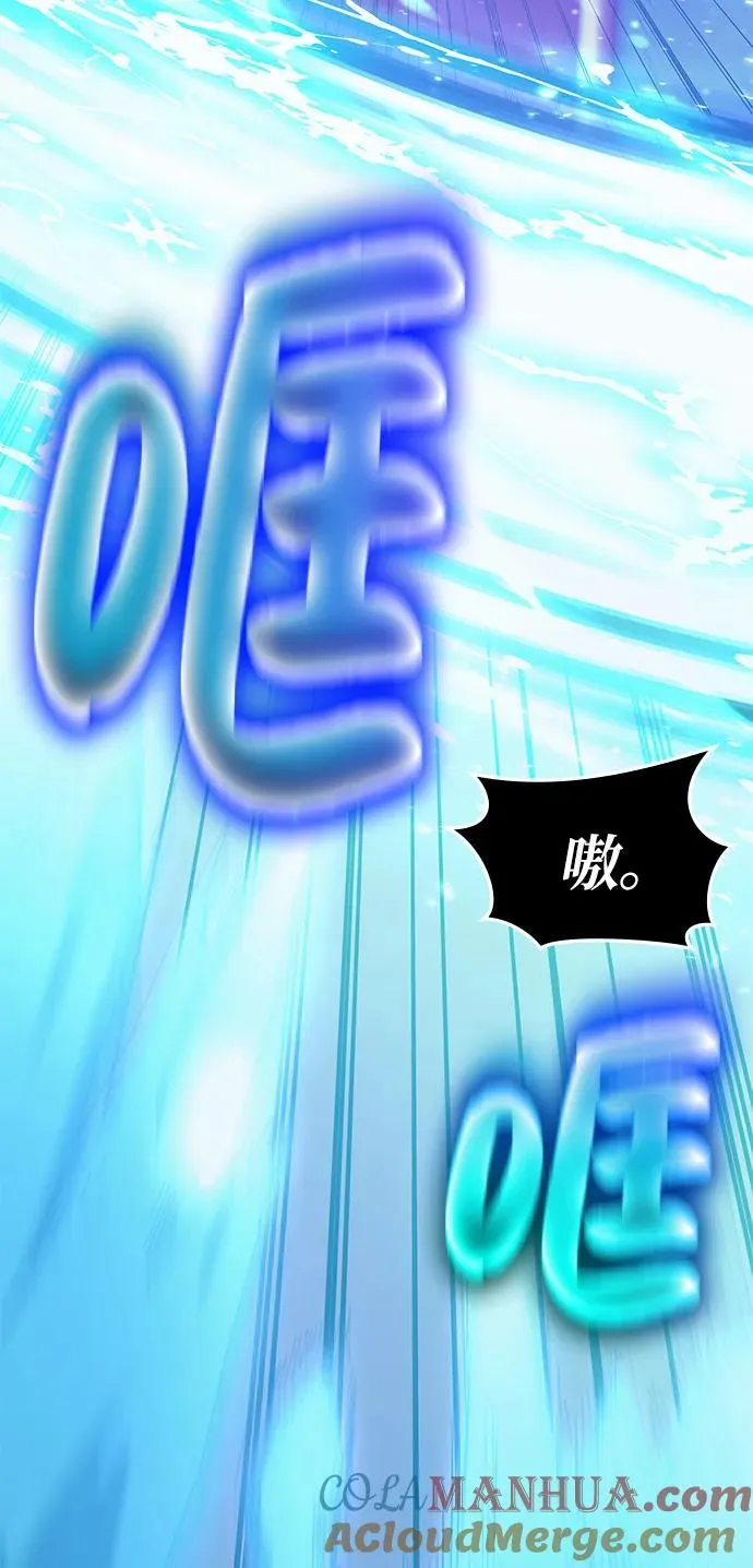 第88话 第31页