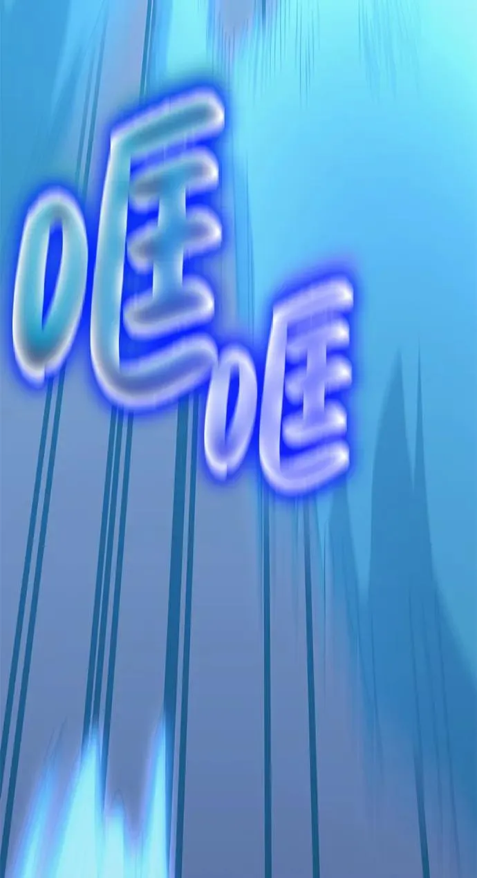 第88话 第32页