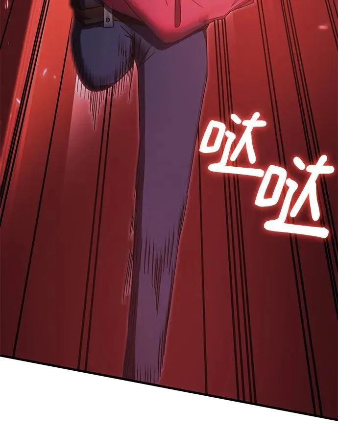 第88话 第36页