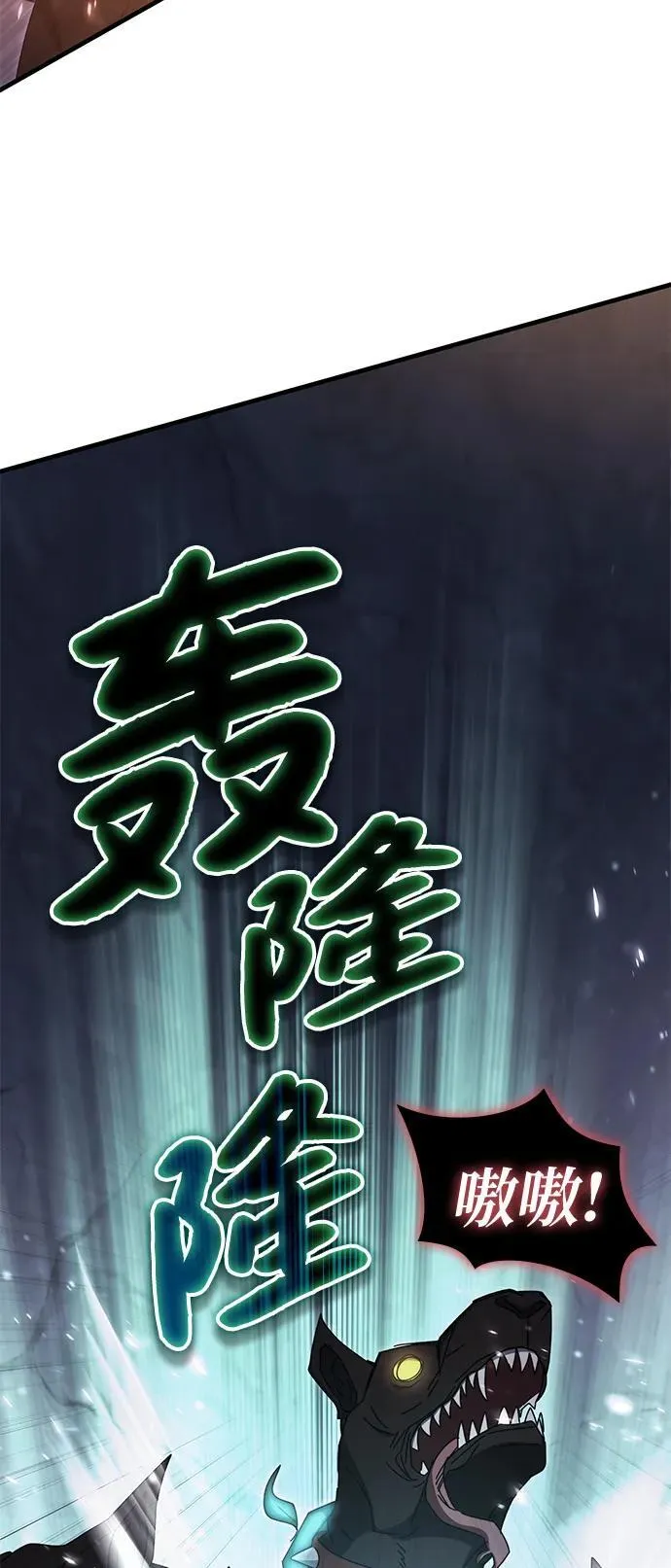 第88话 第39页