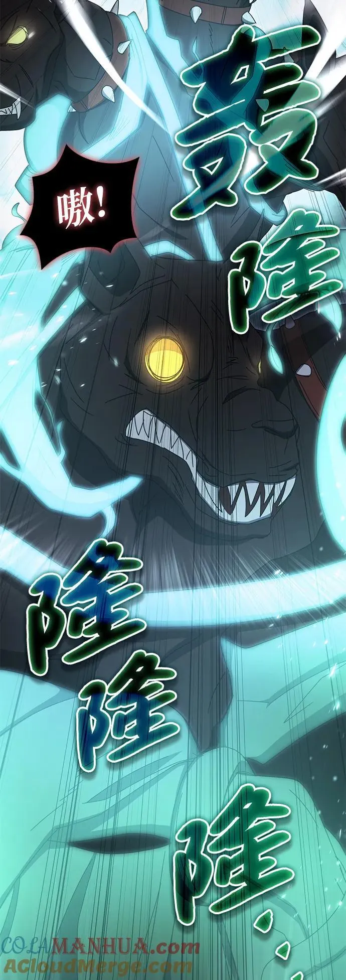 第88话 第40页