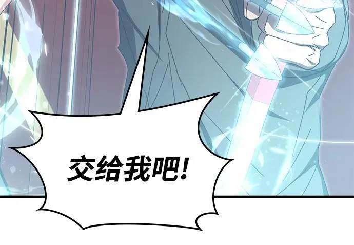 第88话 第42页