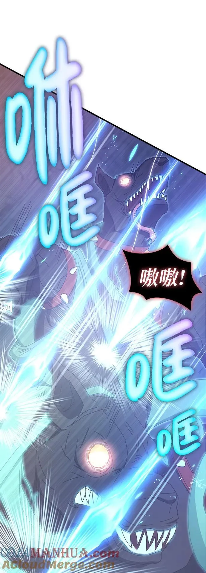 第88话 第43页