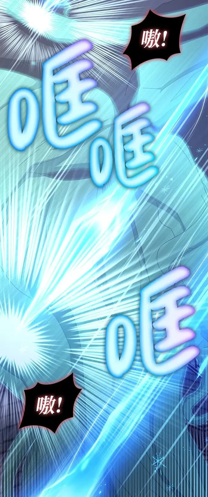 第88话 第44页