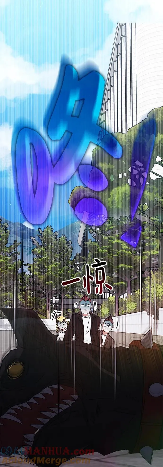 第88话 第46页