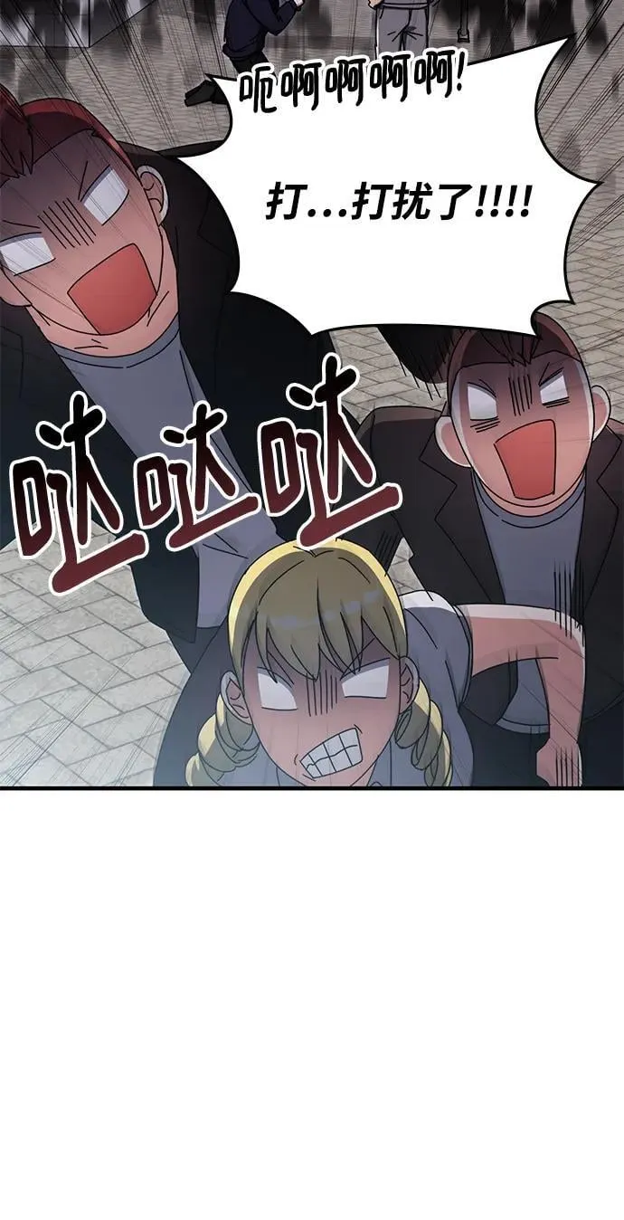 第88话 第53页