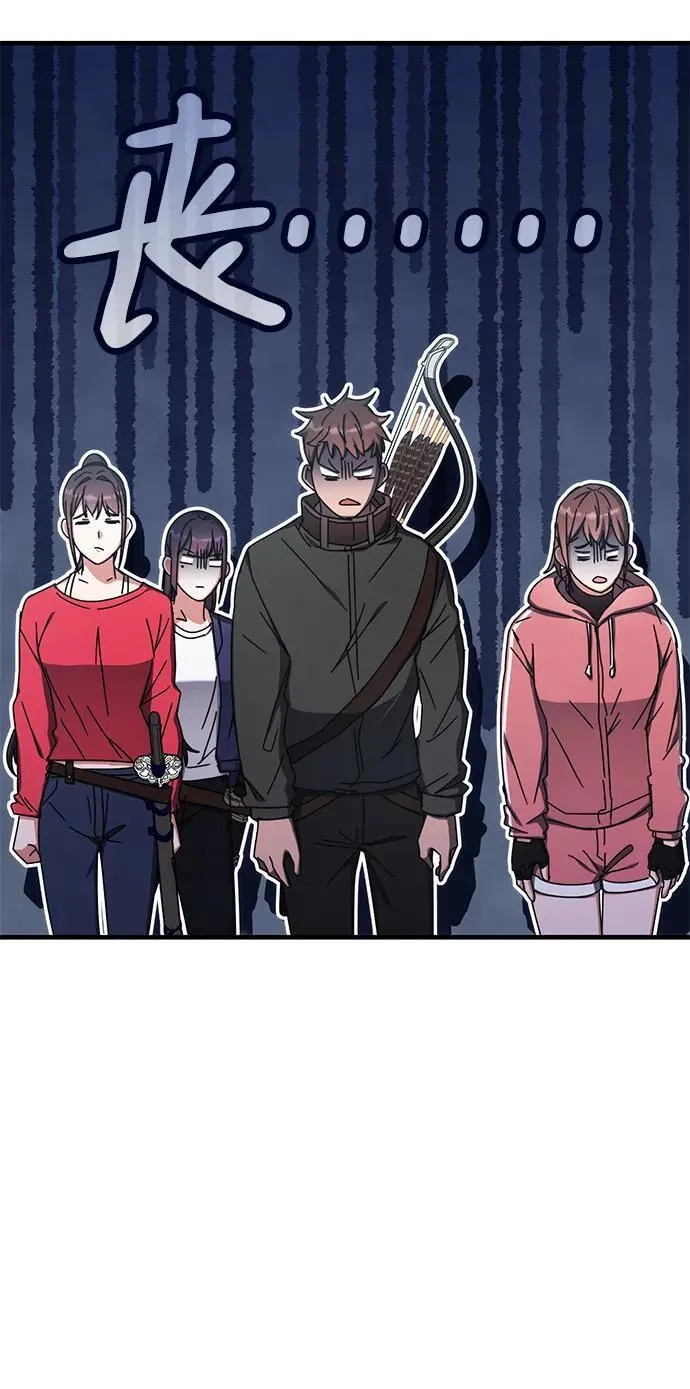 第88话 第63页