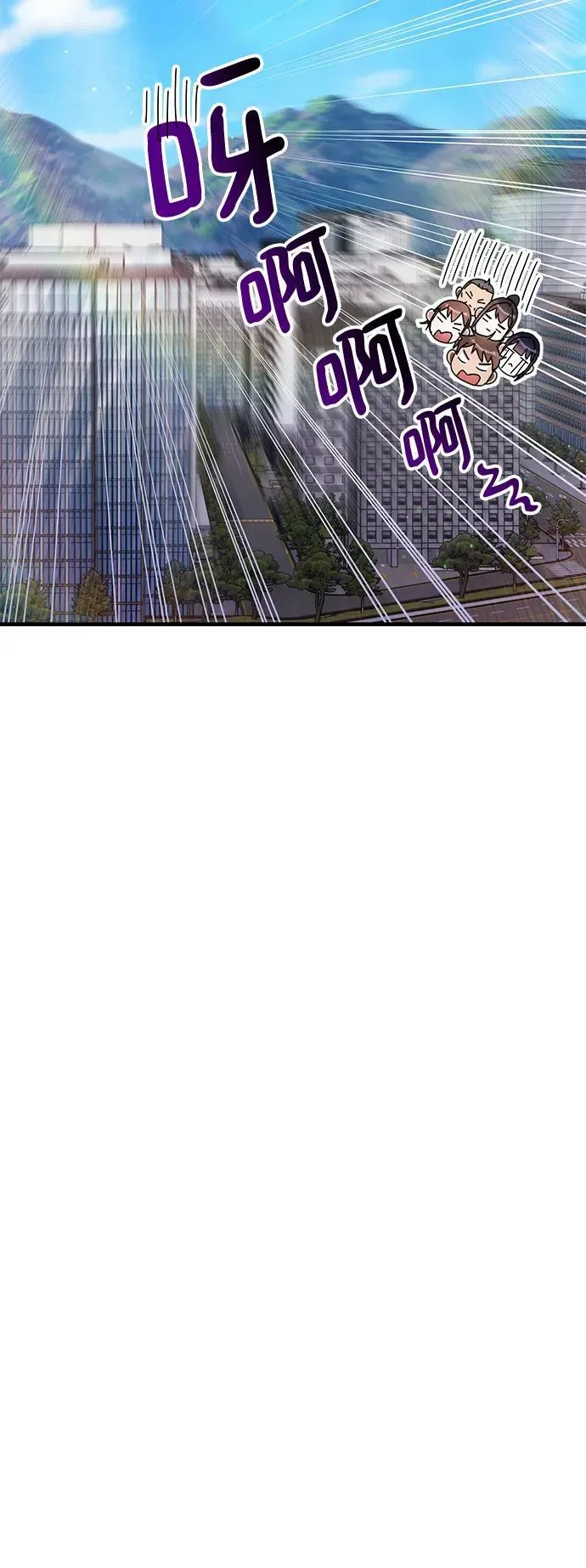 第88话 第77页