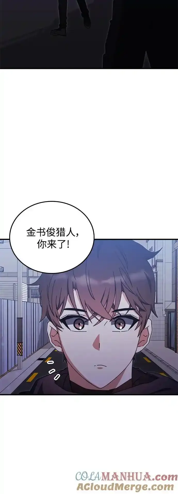 第89话 第10页