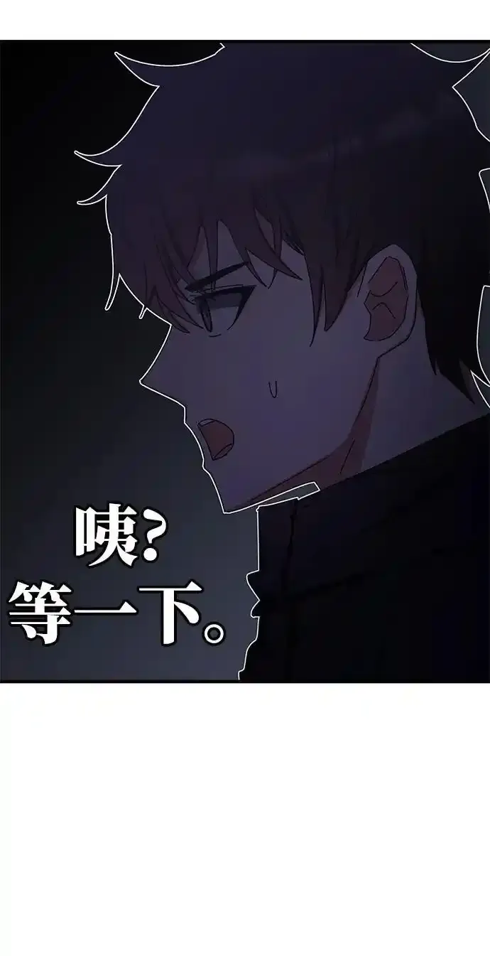 第89话 第20页