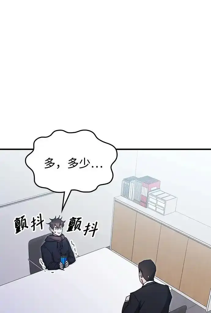 第89话 第24页