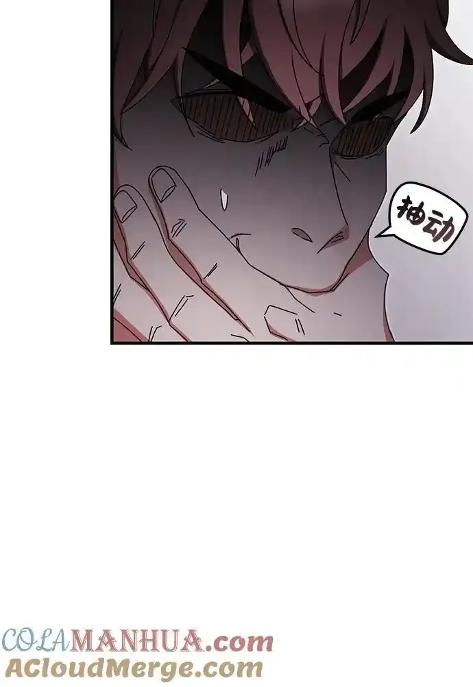 第89话 第34页
