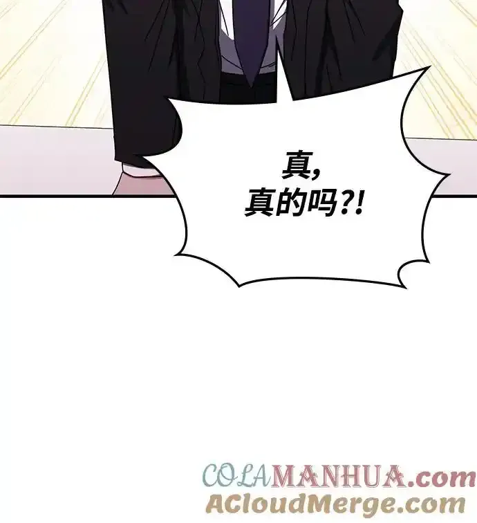 第89话 第43页
