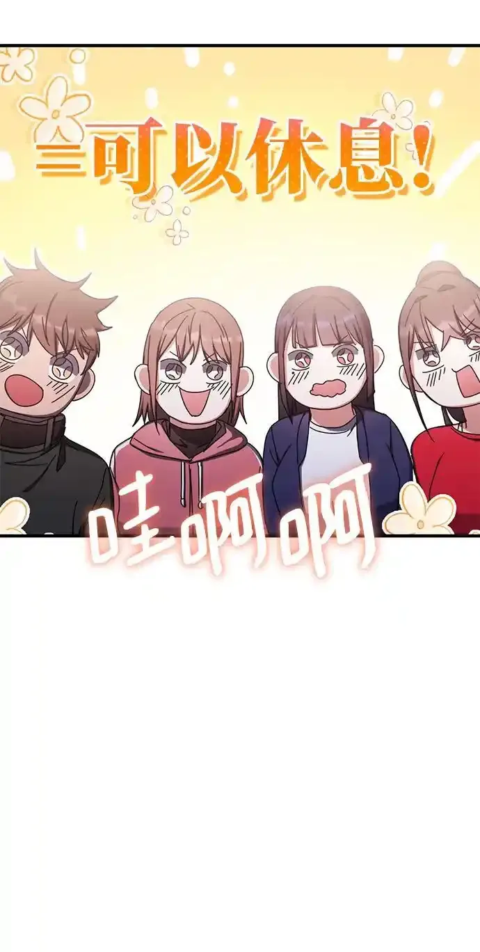 第89话 第56页