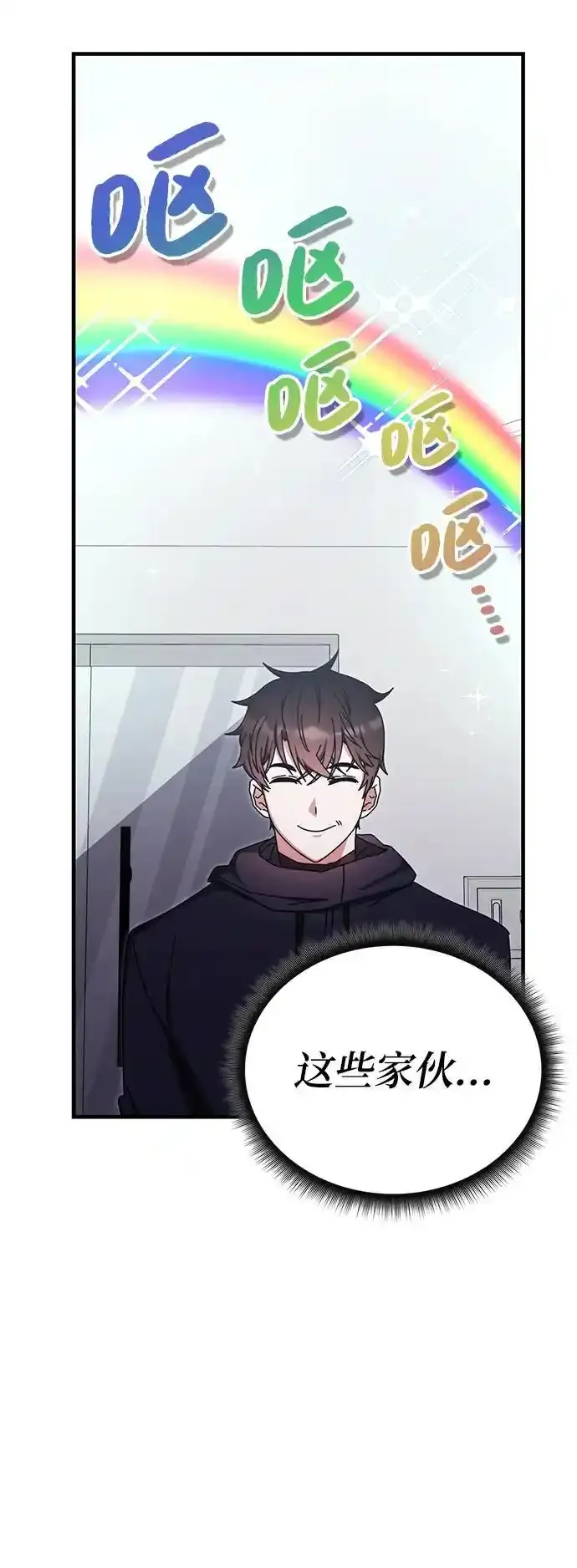 第89话 第62页