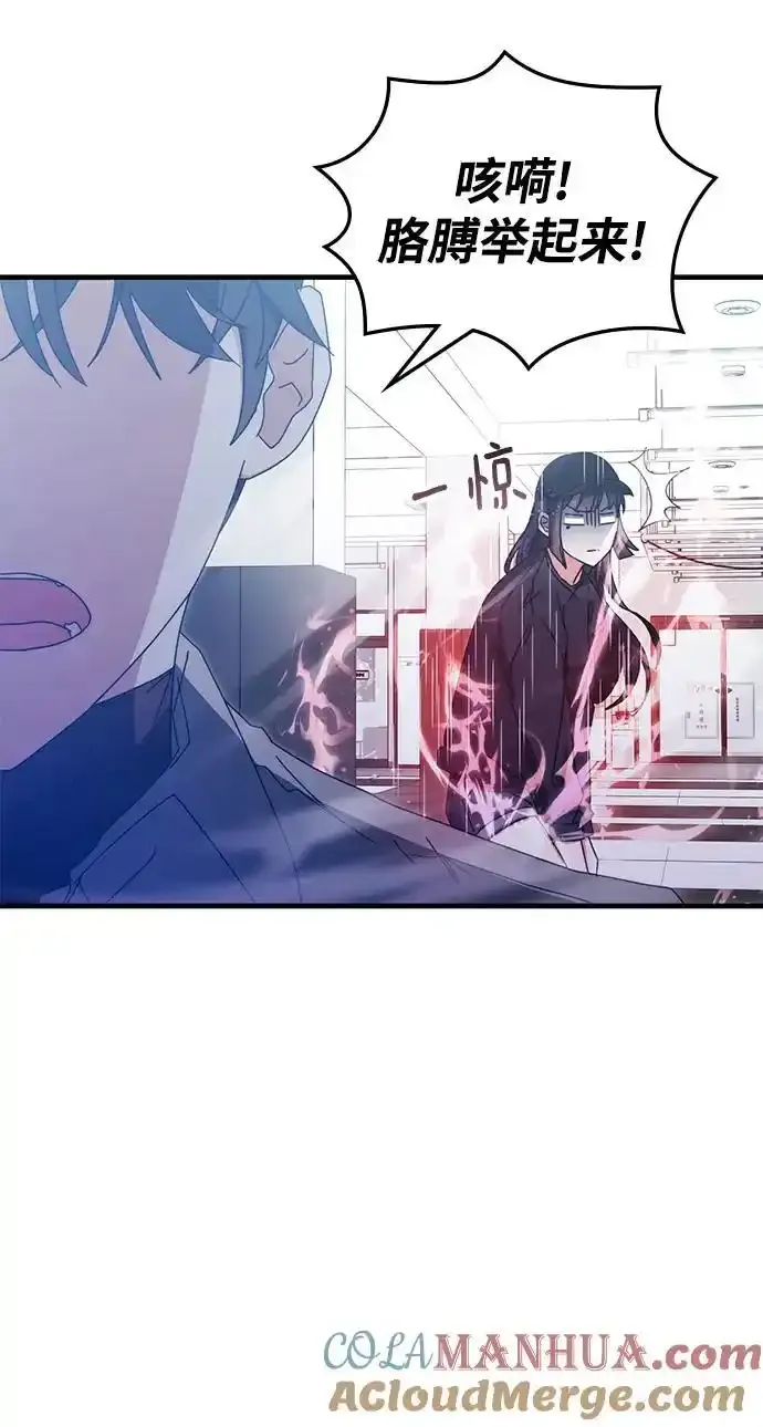第79话 第4页