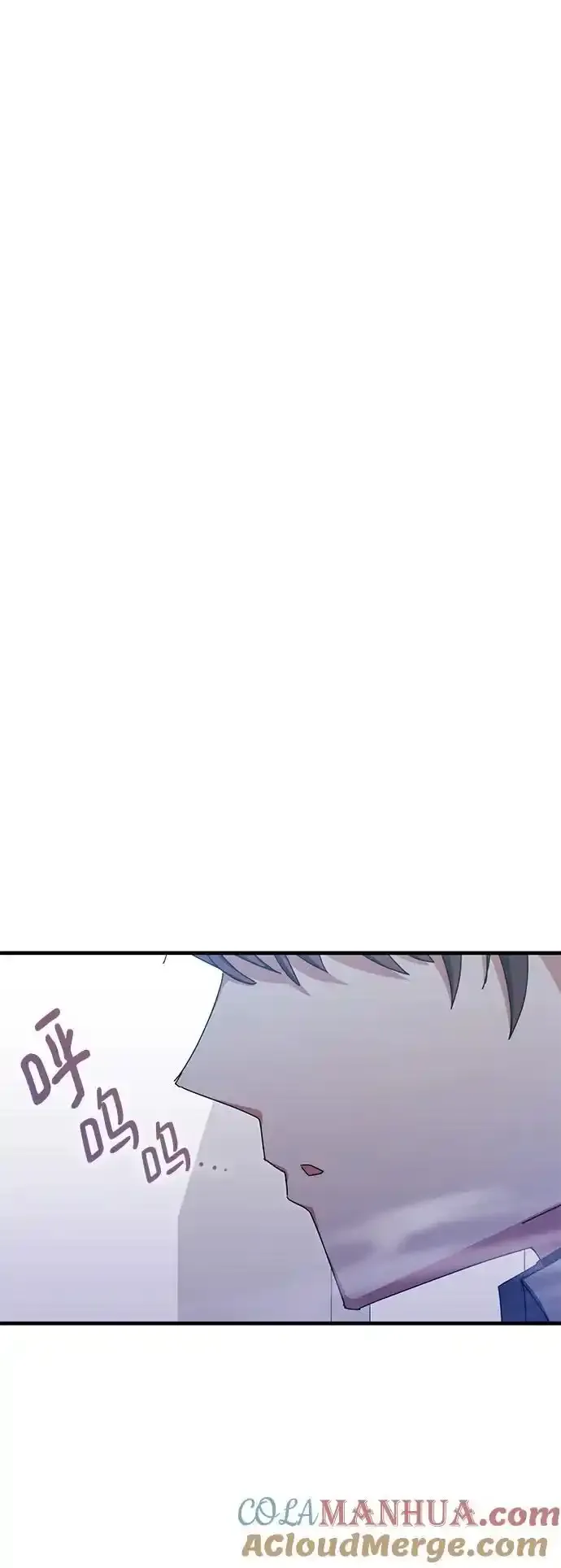 第79话 第7页