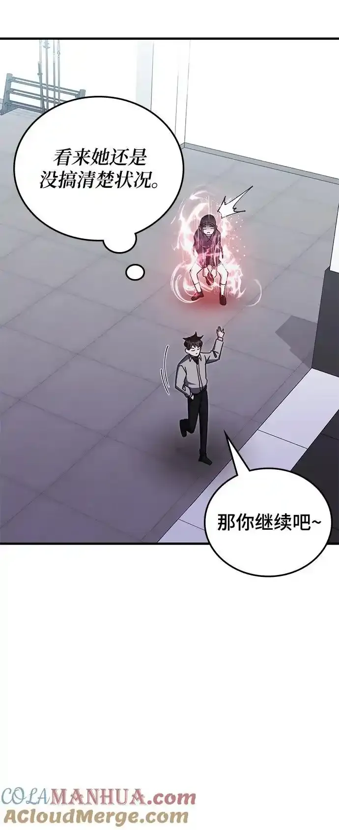 第79话 第13页