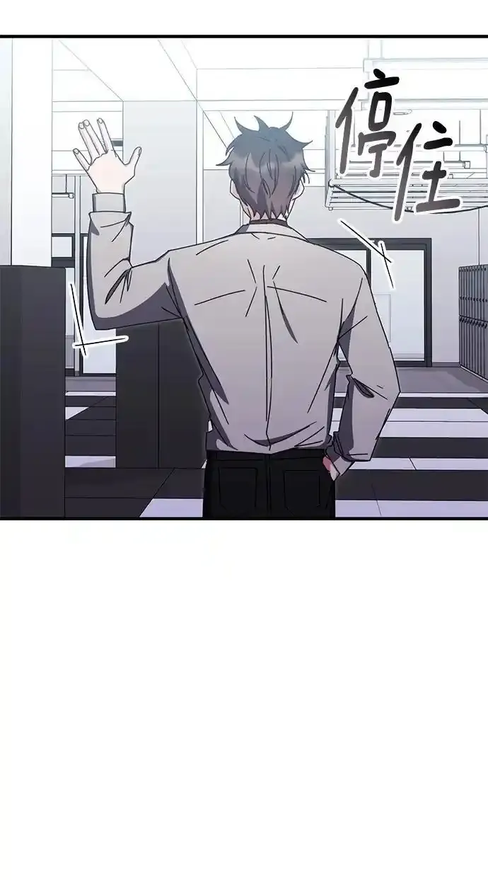 第79话 第14页
