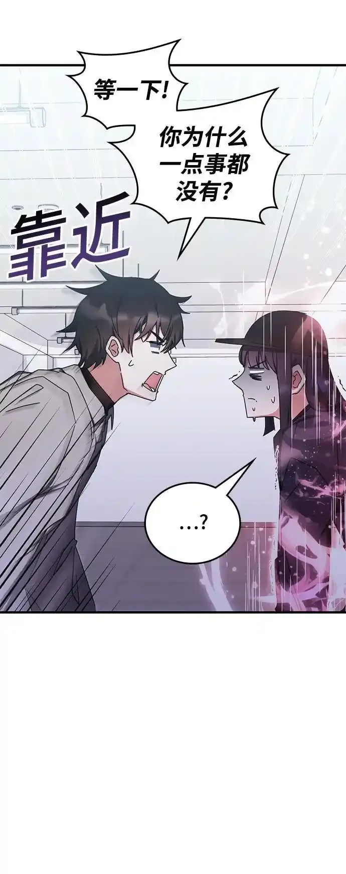 第79话 第15页