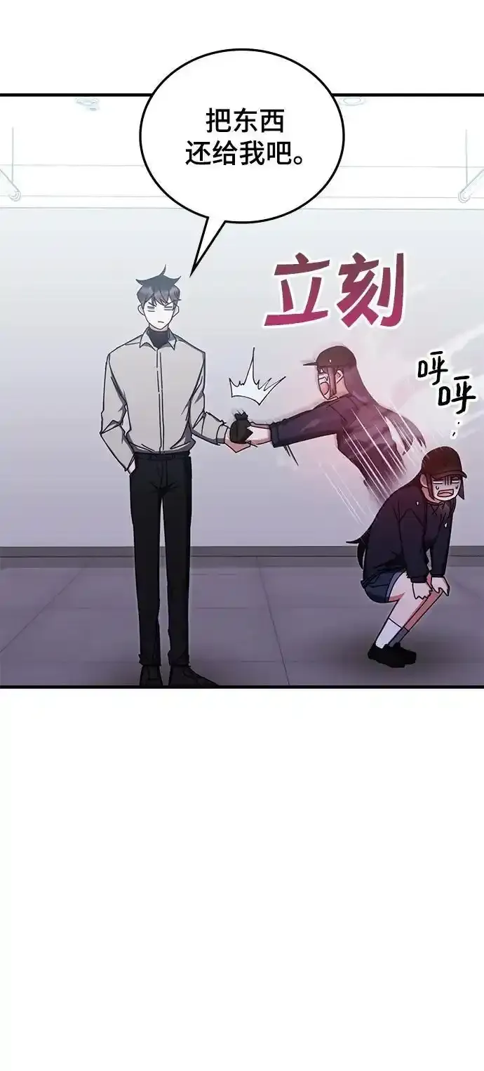 第79话 第17页
