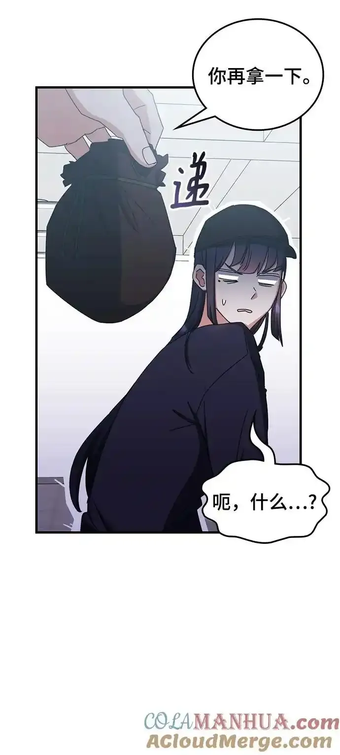 第79话 第19页