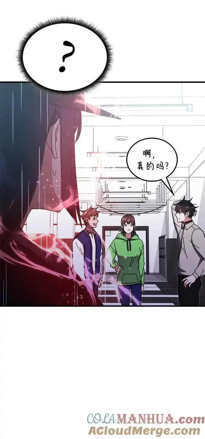 第79话 第40页