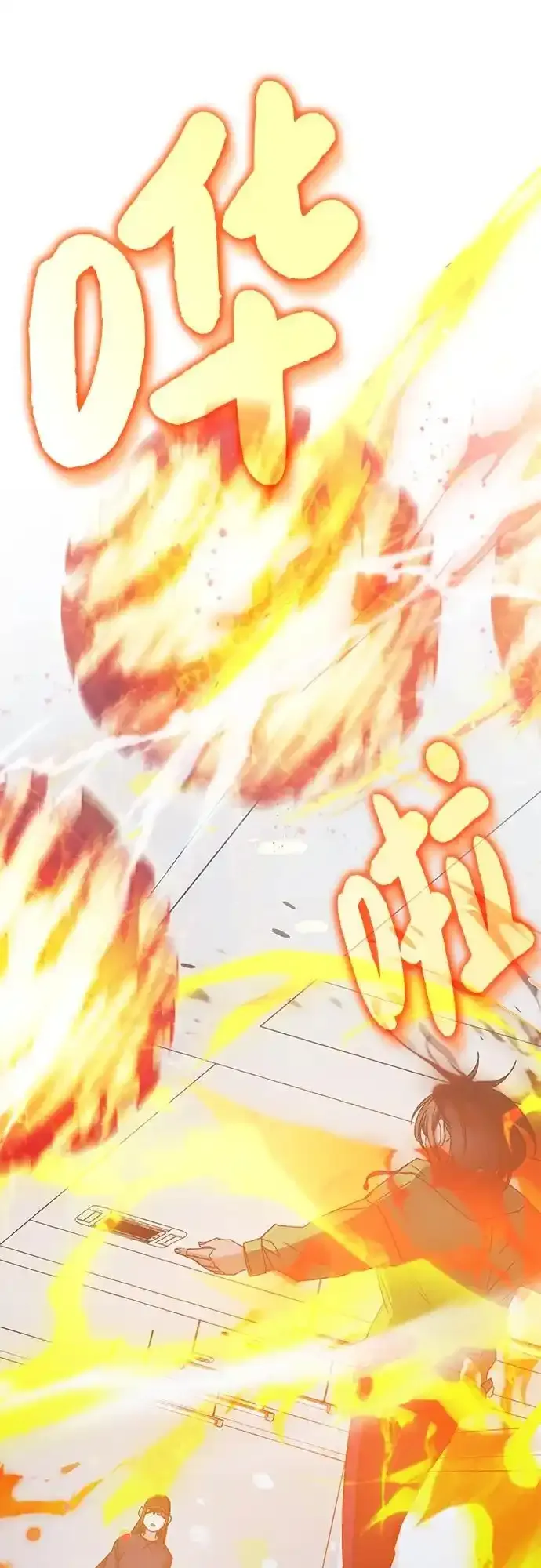 第79话 第47页