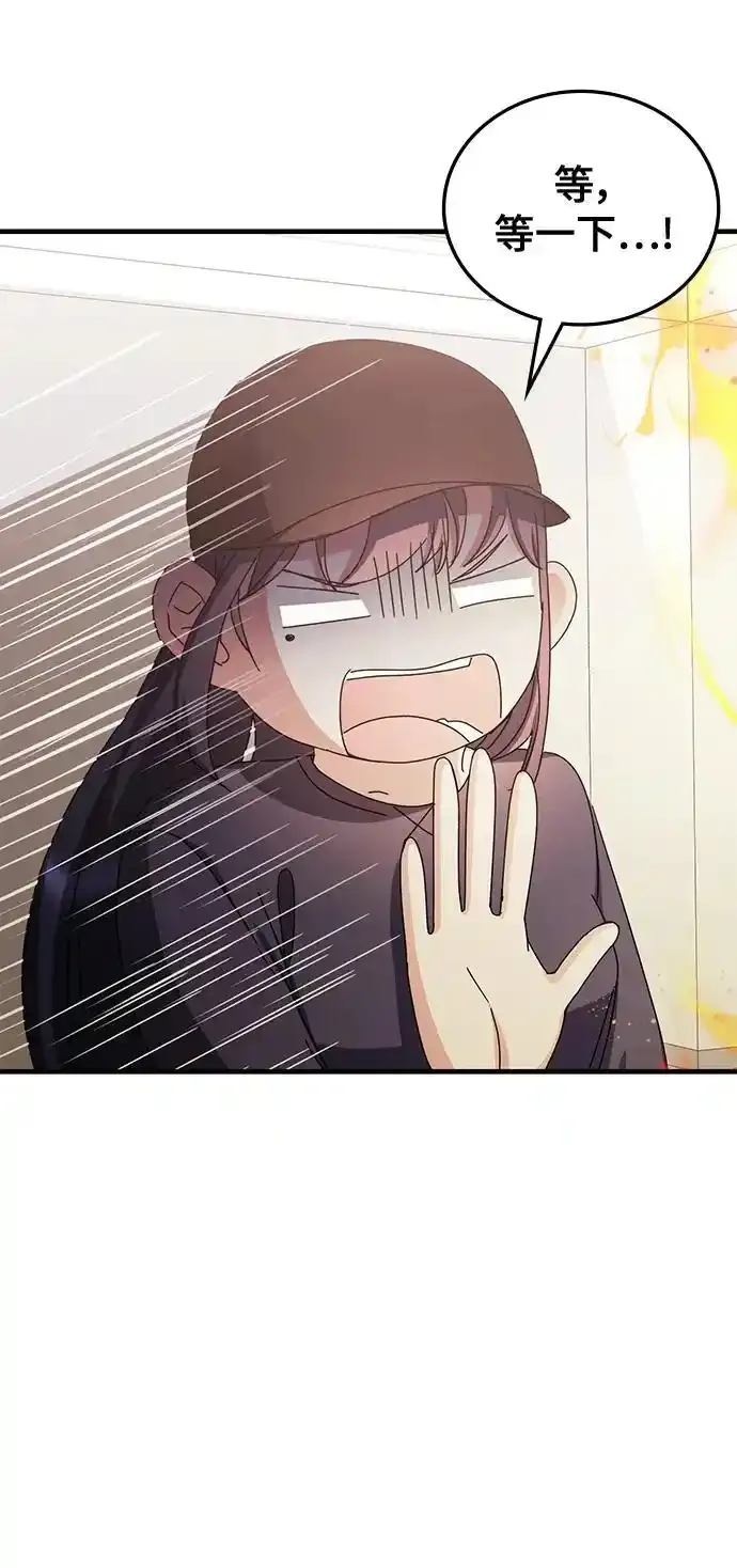 第79话 第50页